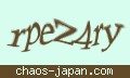 確認キーワード